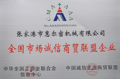 ȫ���г�������ó������ҵ