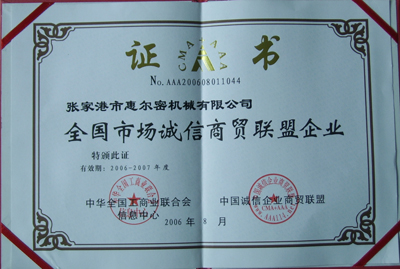 ȫ���г�������ó������ҵ