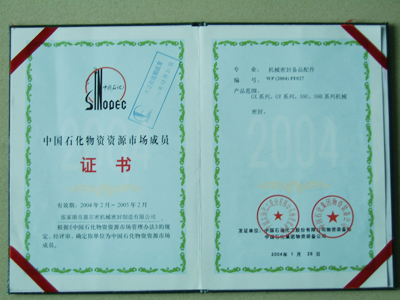 �й�ʯ��������Դ�г���Ա